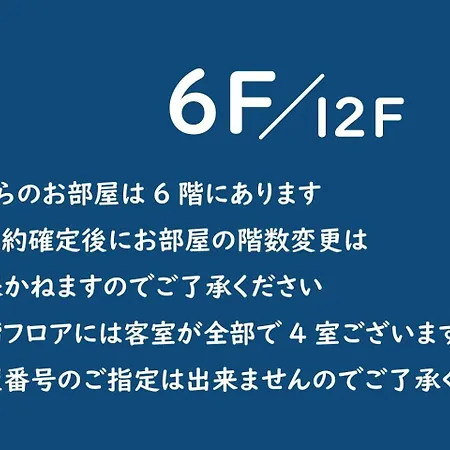 Ferienwohnung Vacation Rent 金沢 Kanazawa Zimmer foto