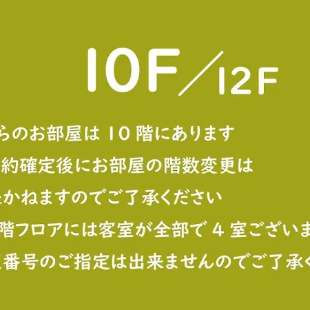 Ferienwohnung Vacation Rent 金沢 Kanazawa Zimmer foto