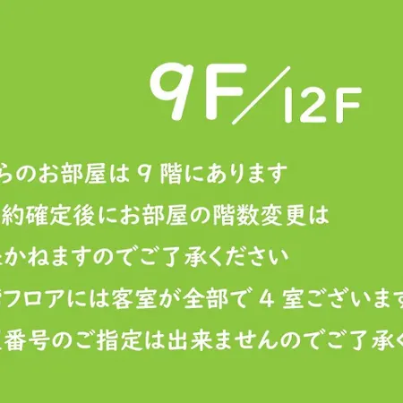 Ferienwohnung Vacation Rent 金沢 Kanazawa Zimmer foto