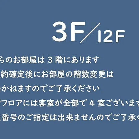Ferienwohnung Vacation Rent 金沢 Kanazawa Zimmer foto