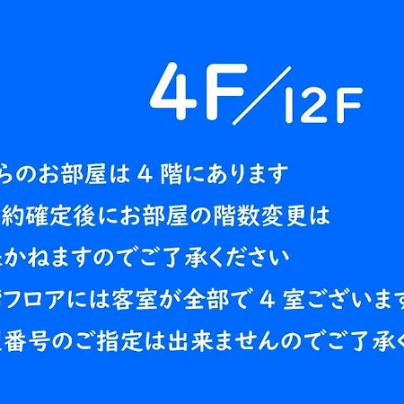 Ferienwohnung Vacation Rent 金沢 Kanazawa Zimmer foto