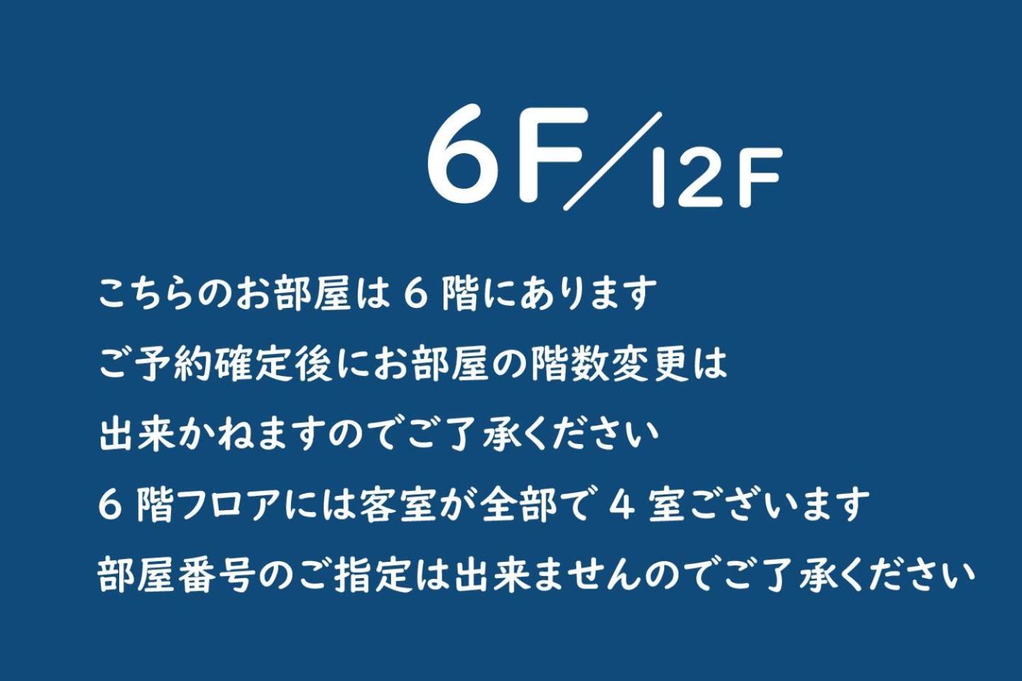 Apartment Vacation Rent 金沢