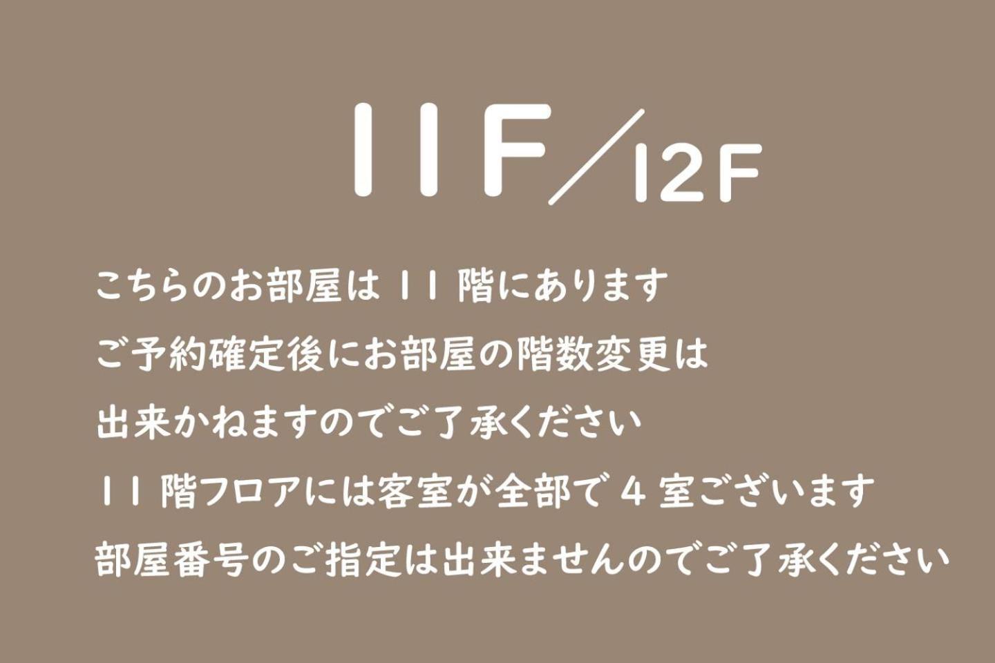 Vacation Rent 金沢 Apartment