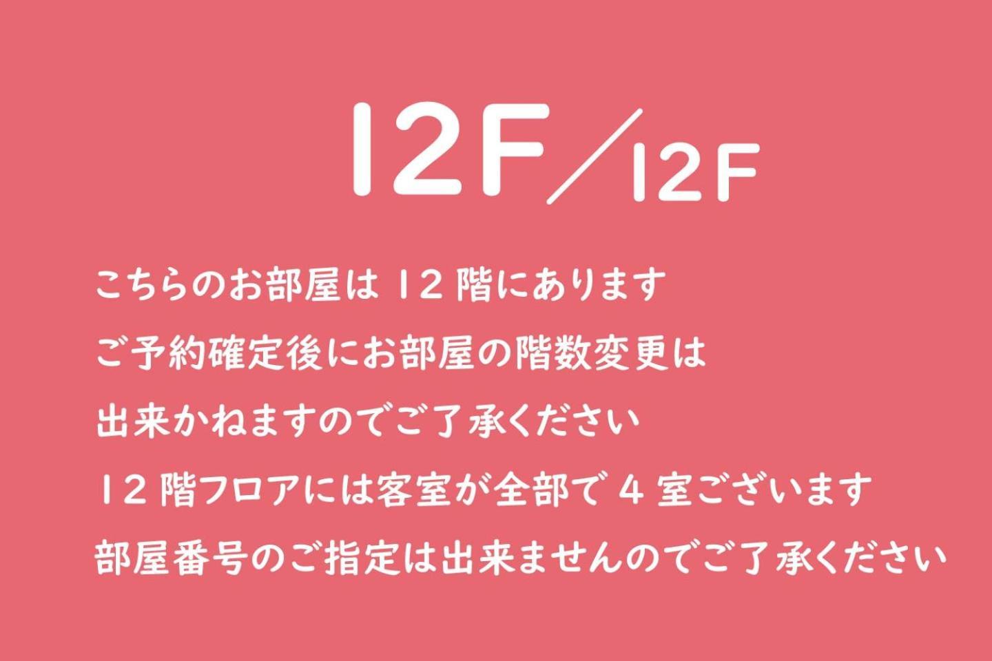 Vacation Rent 金沢 * Kanazawa