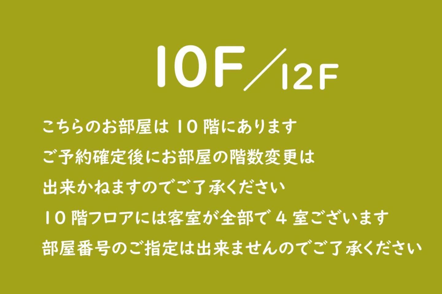 Vacation Rent 金沢 Apartment