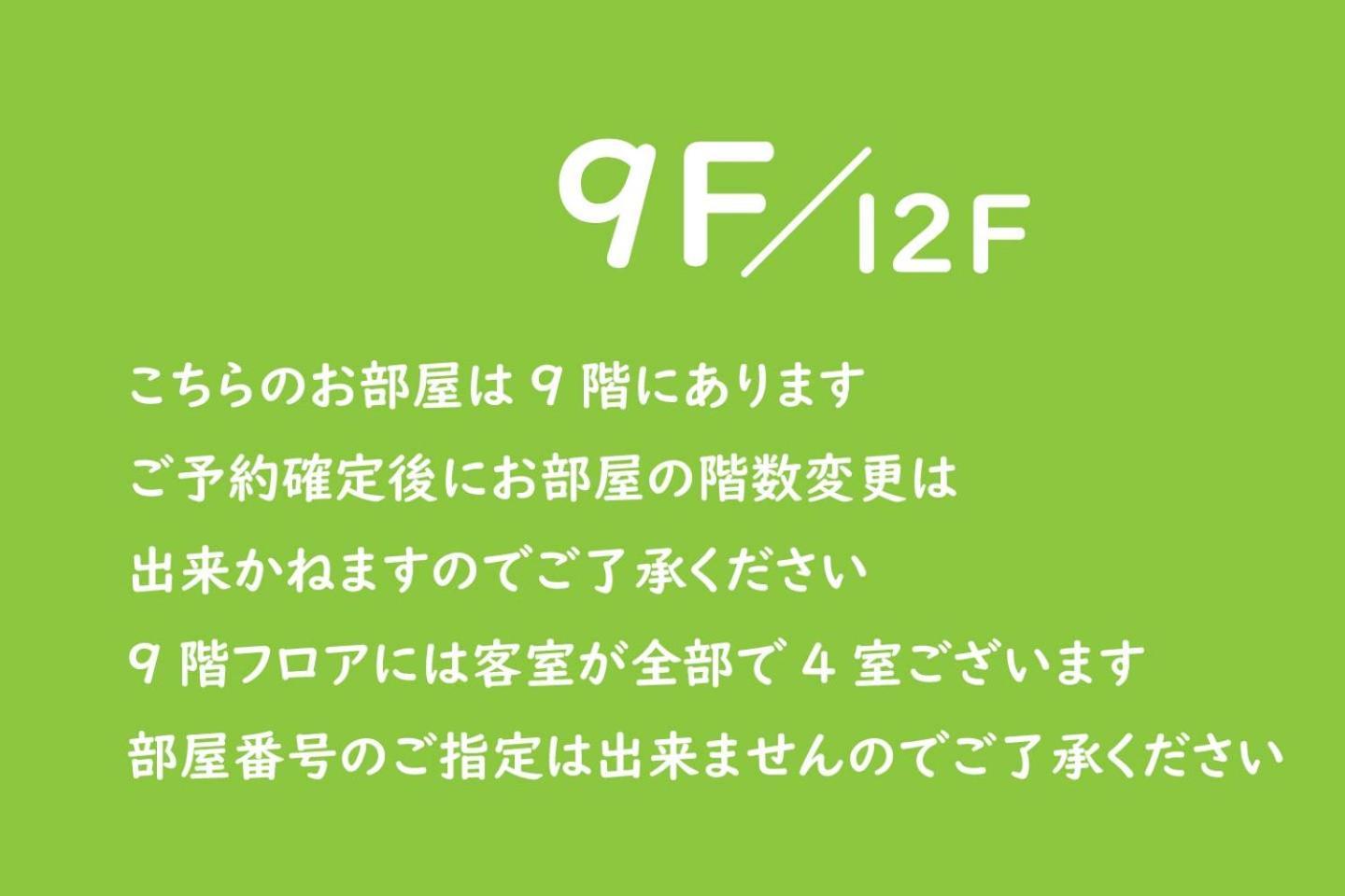 Apartment Vacation Rent 金沢