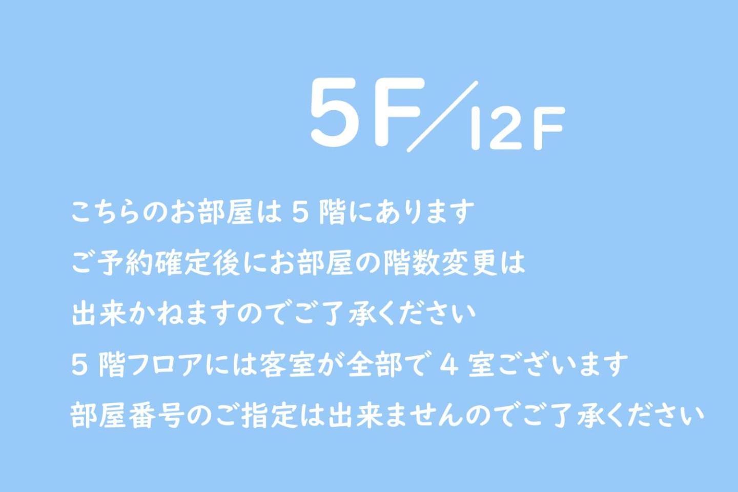 Apartment Vacation Rent 金沢 *