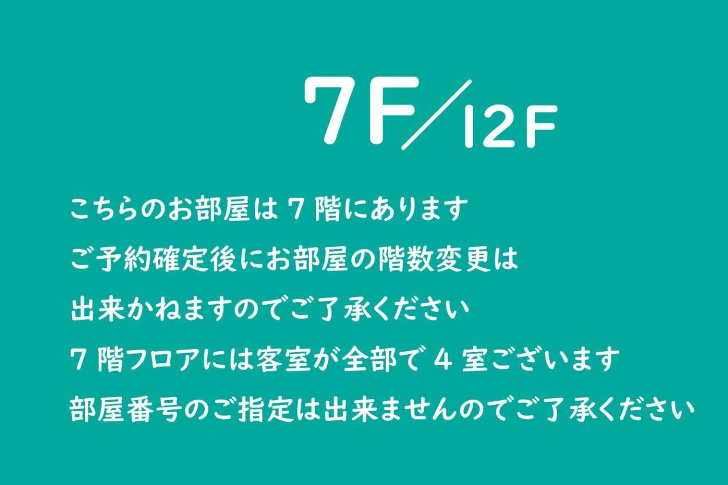 Vacation Rent 金沢 Apartment Kanazawa